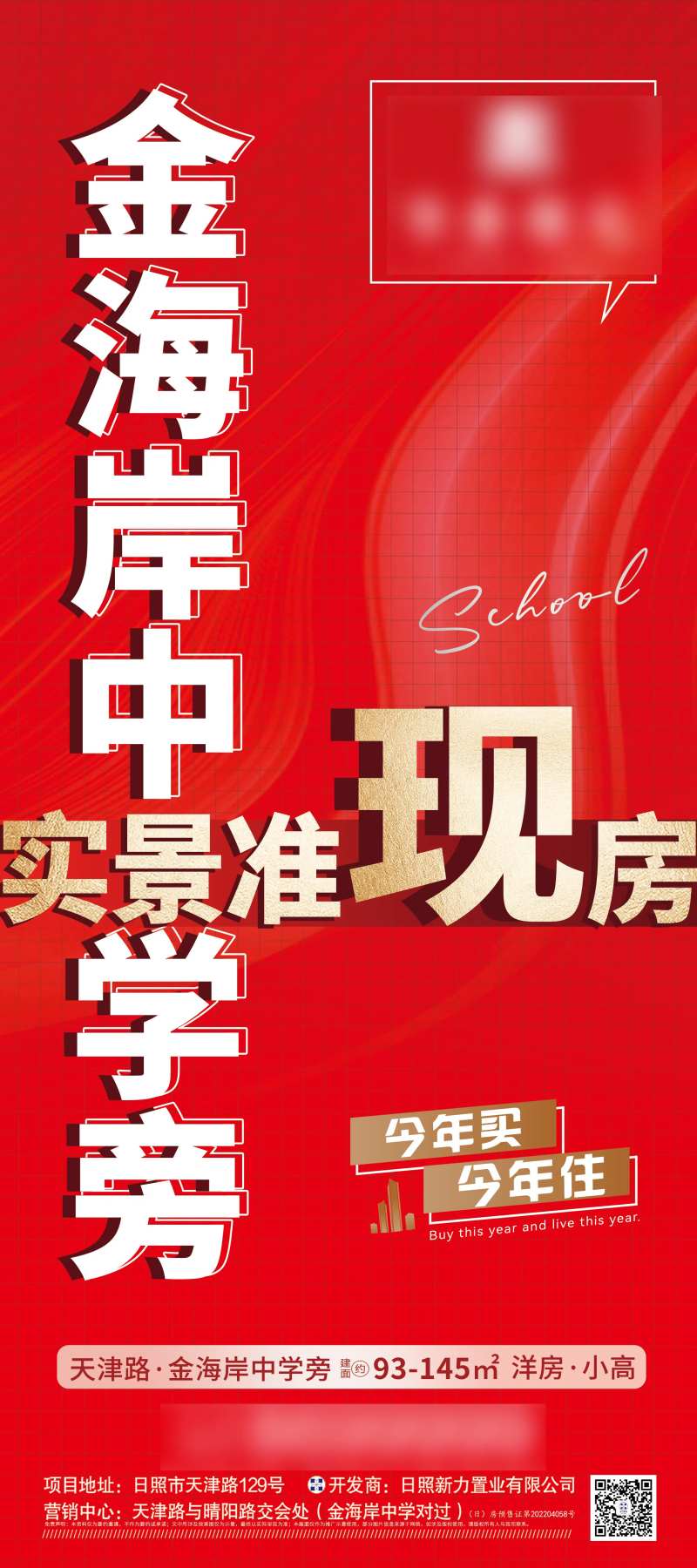 现房三居-采灵感-cailinggan.com