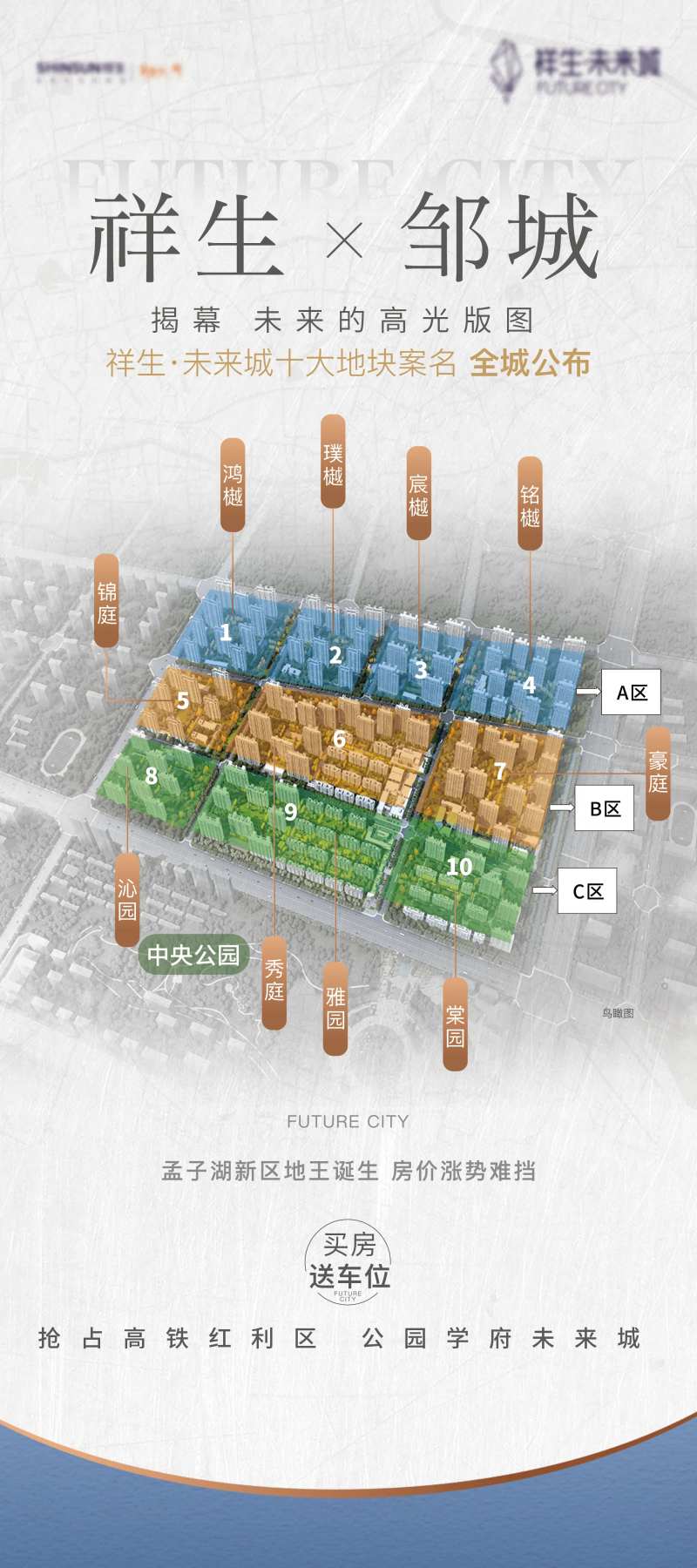 案名释放-采灵感-cailinggan.com