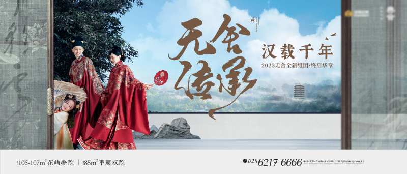 汉风主k-采灵感-cailinggan.com