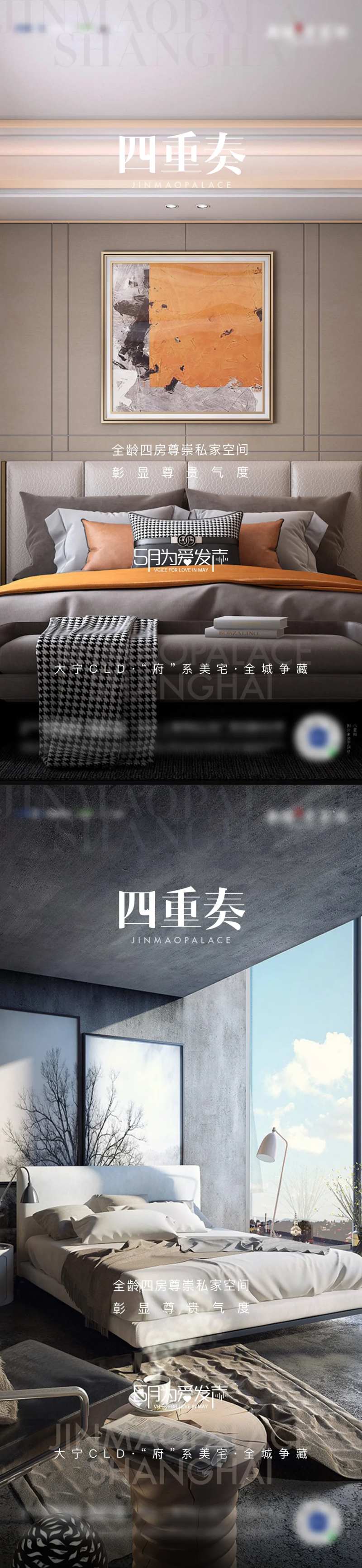 私家空间价值刷屏-采灵感-cailinggan.com
