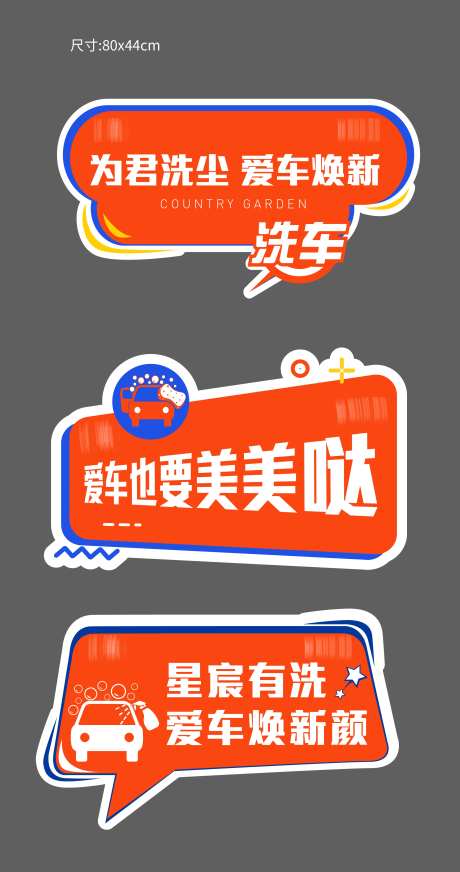 手举牌-采灵感-https://www.cailinggan.com/