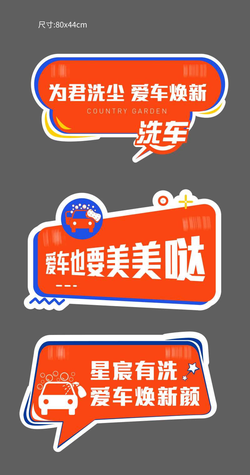手举牌-采灵感-cailinggan.com