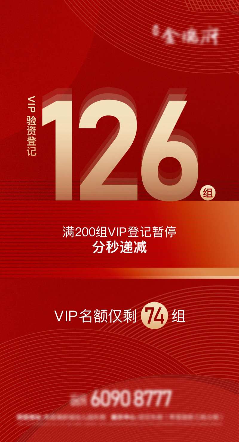 验资登记海报-采灵感-cailinggan.com