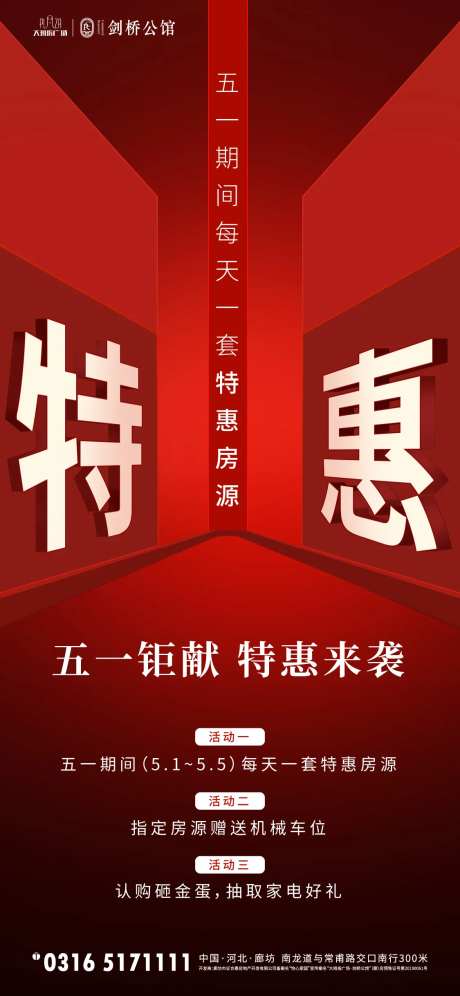 特惠开放开盘-采灵感-https://www.cailinggan.com/