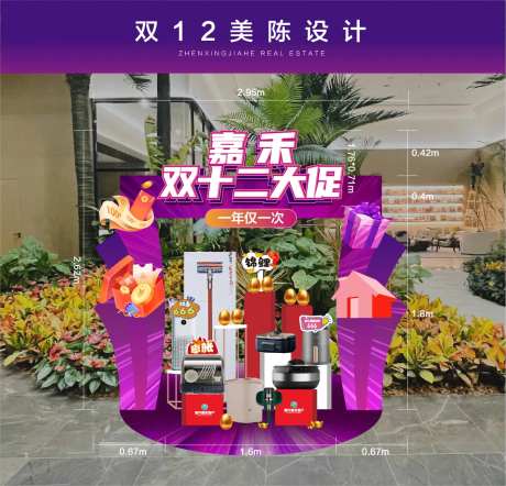 金蛋活动美陈堆头-采灵感-https://www.cailinggan.com/