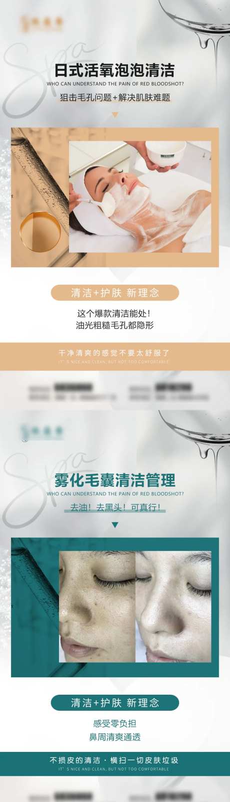 医美美容护肤案例效果-采灵感-https://www.cailinggan.com/