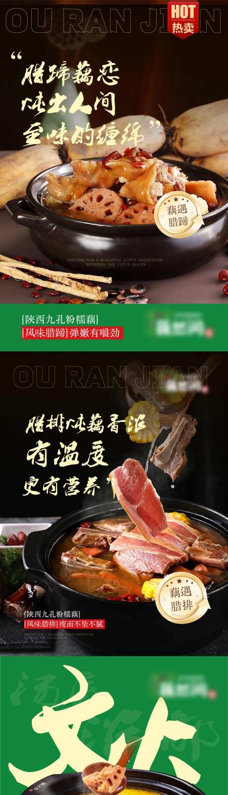 餐饮灯箱-采灵感-https://www.cailinggan.com/