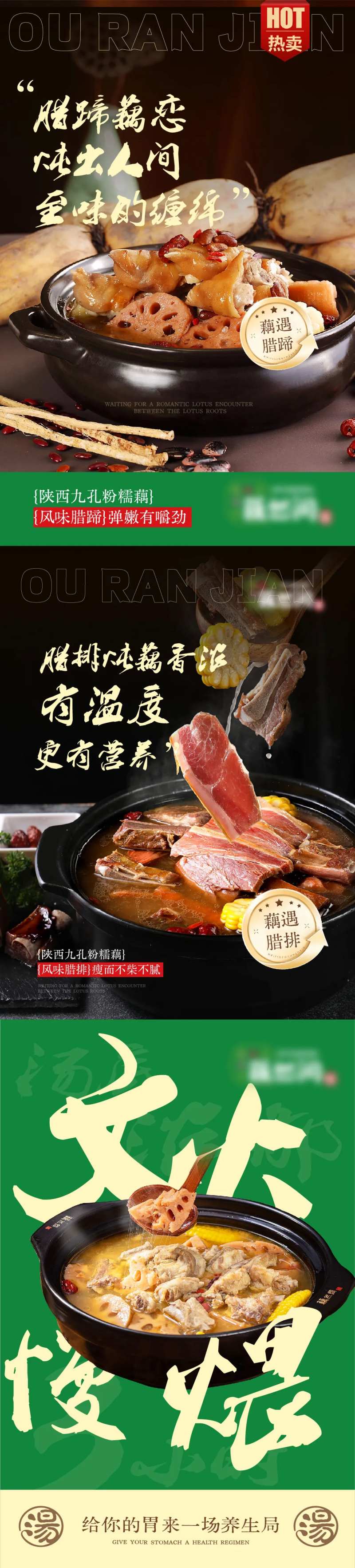 餐饮灯箱-采灵感-cailinggan.com