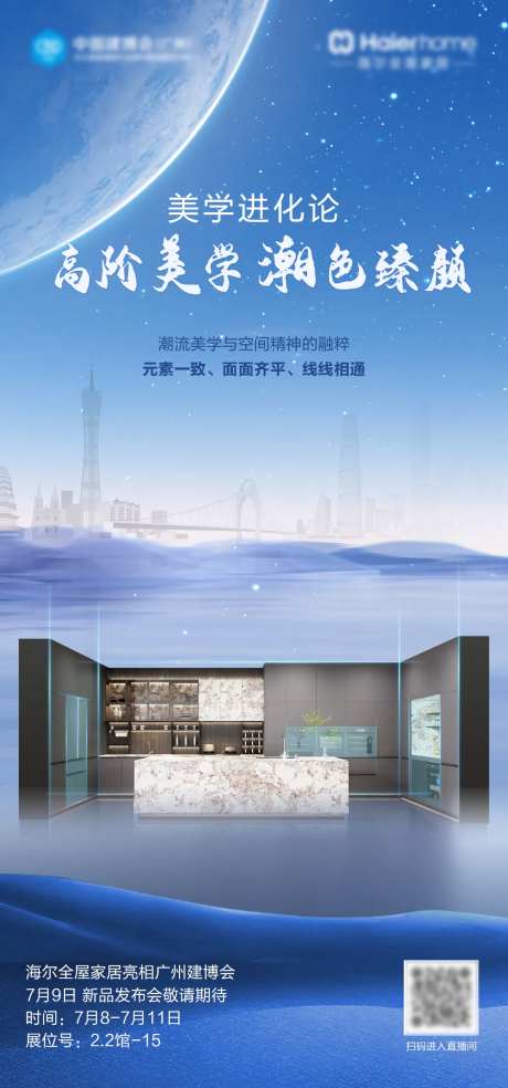建博会-采灵感-https://www.cailinggan.com/