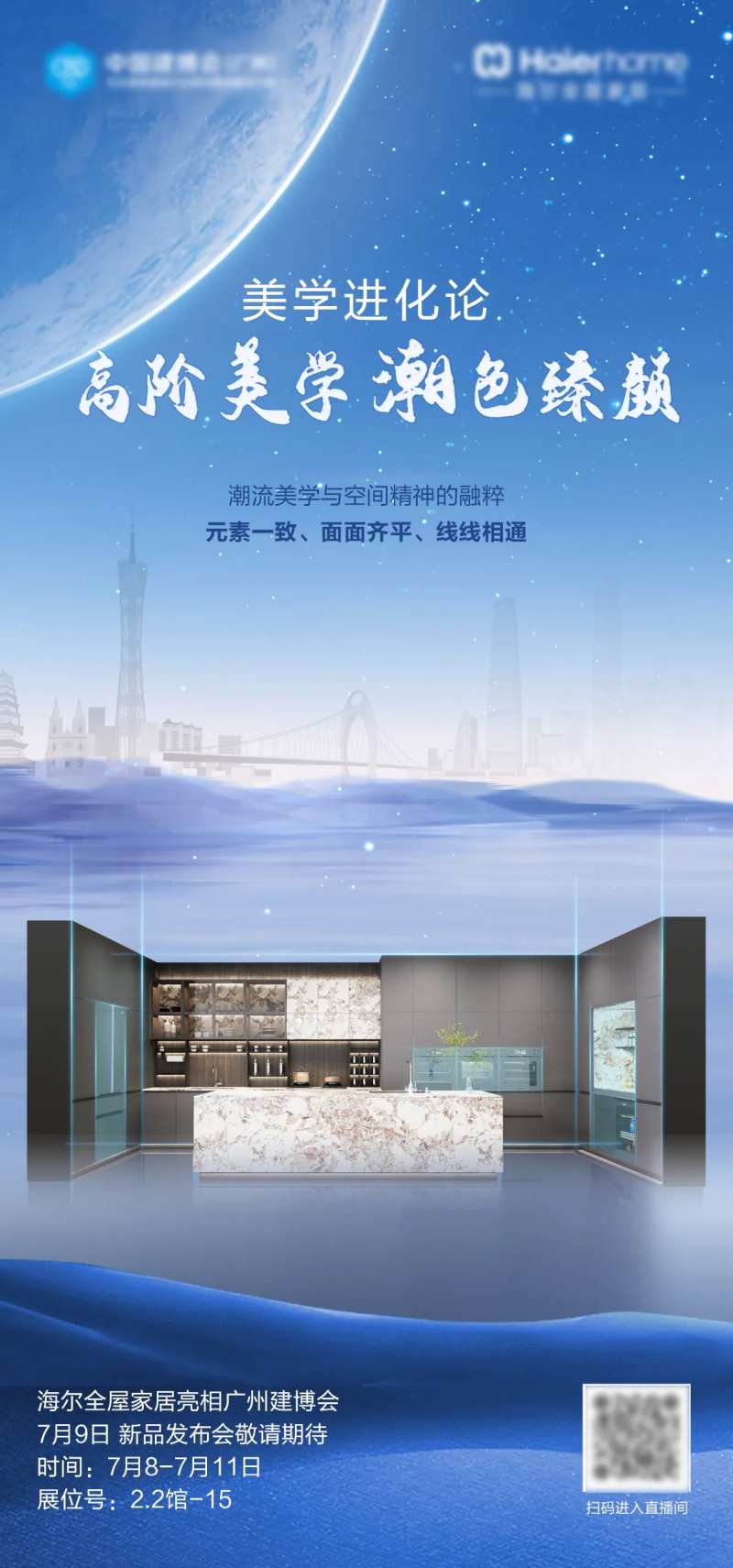 建博会-采灵感-cailinggan.com