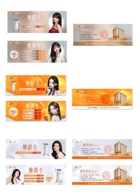 7月活动券-采灵感-https://www.cailinggan.com/