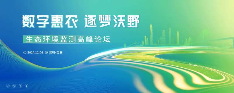 惠农主视觉-采灵感-cailinggan.com