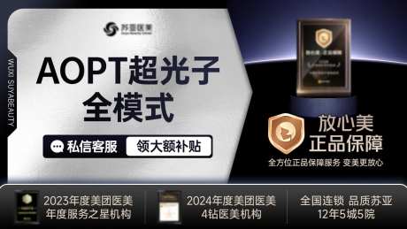 放心美蓝黑主图-采灵感-https://www.cailinggan.com/
