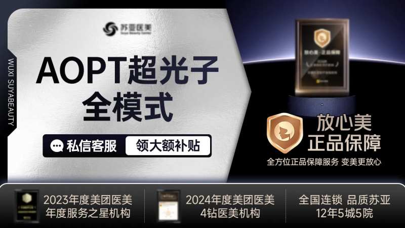 放心美蓝黑主图-采灵感-cailinggan.com