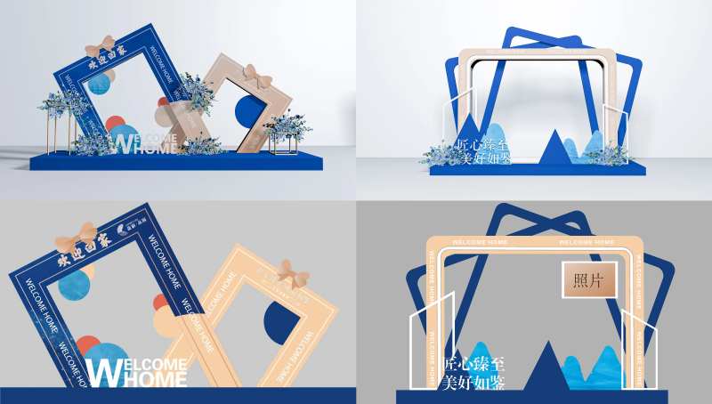 地产项目蓝色美陈-采灵感-cailinggan.com