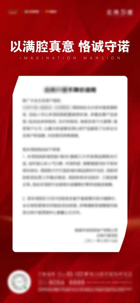 无理由换房-采灵感-https://www.cailinggan.com/