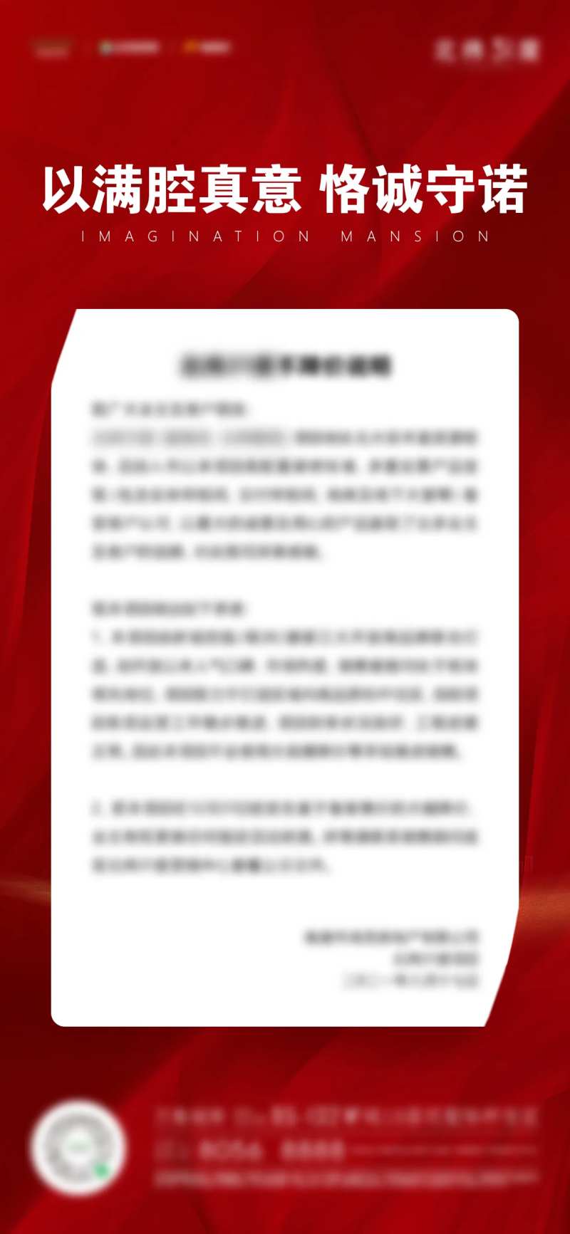无理由换房-采灵感-cailinggan.com
