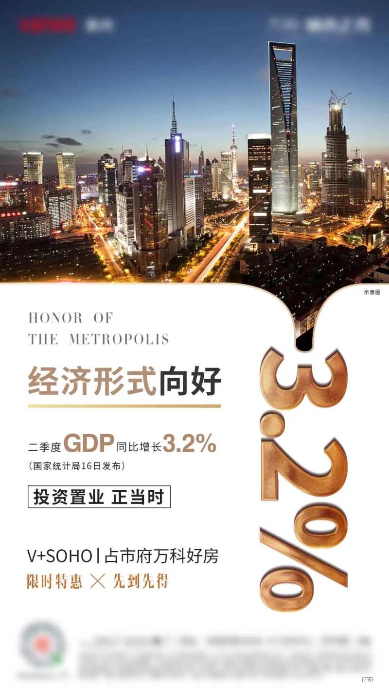 投资金融地产-采灵感-cailinggan.com