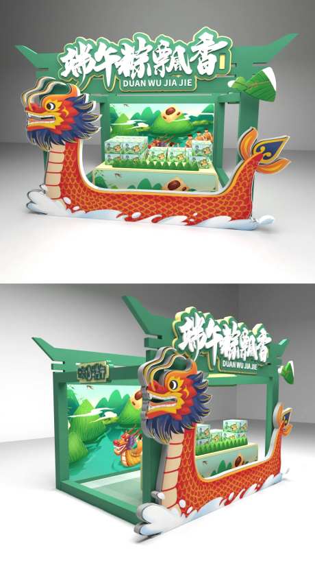 端午市集摊位-采灵感-https://www.cailinggan.com/