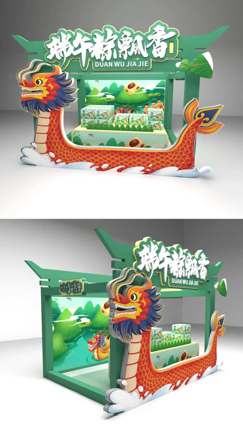 端午市集摊位-采灵感-cailinggan.com