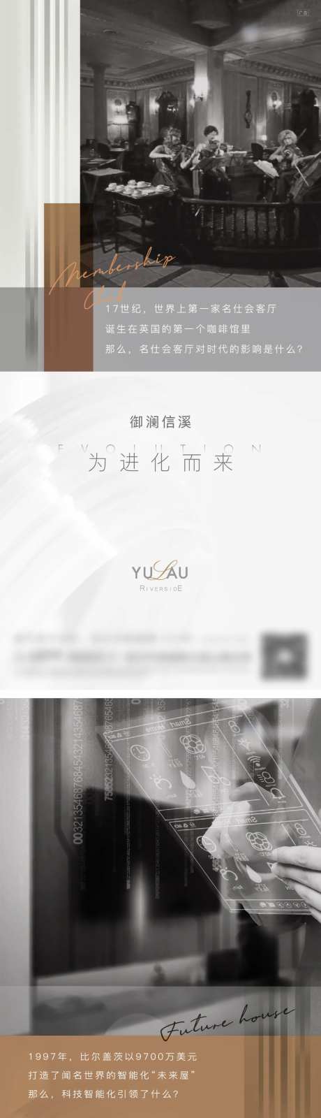 进化-采灵感-https://www.cailinggan.com/