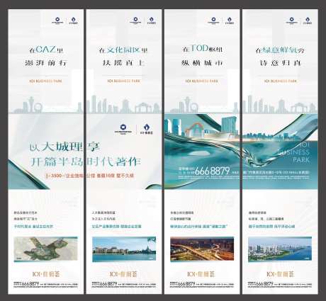 商业四宫格-采灵感-cailinggan.com