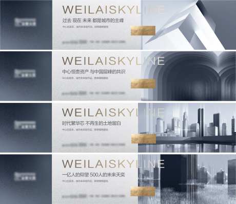 围挡-采灵感-https://www.cailinggan.com/