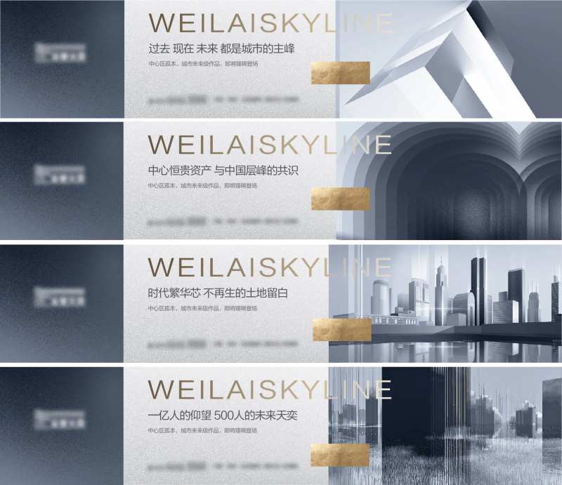 围挡-采灵感-cailinggan.com