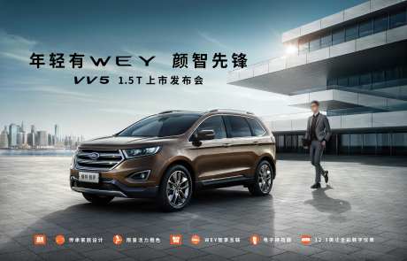 颜智先锋汽车主kv-采灵感-https://www.cailinggan.com/