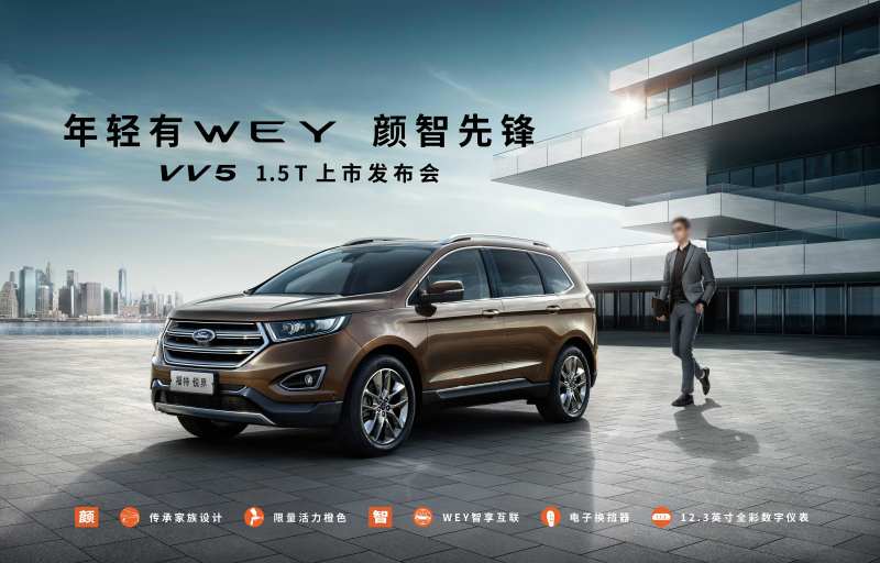 颜智先锋汽车主kv-采灵感-cailinggan.com