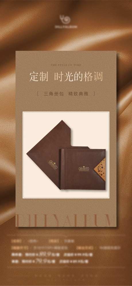 相册海报-采灵感-https://www.cailinggan.com/