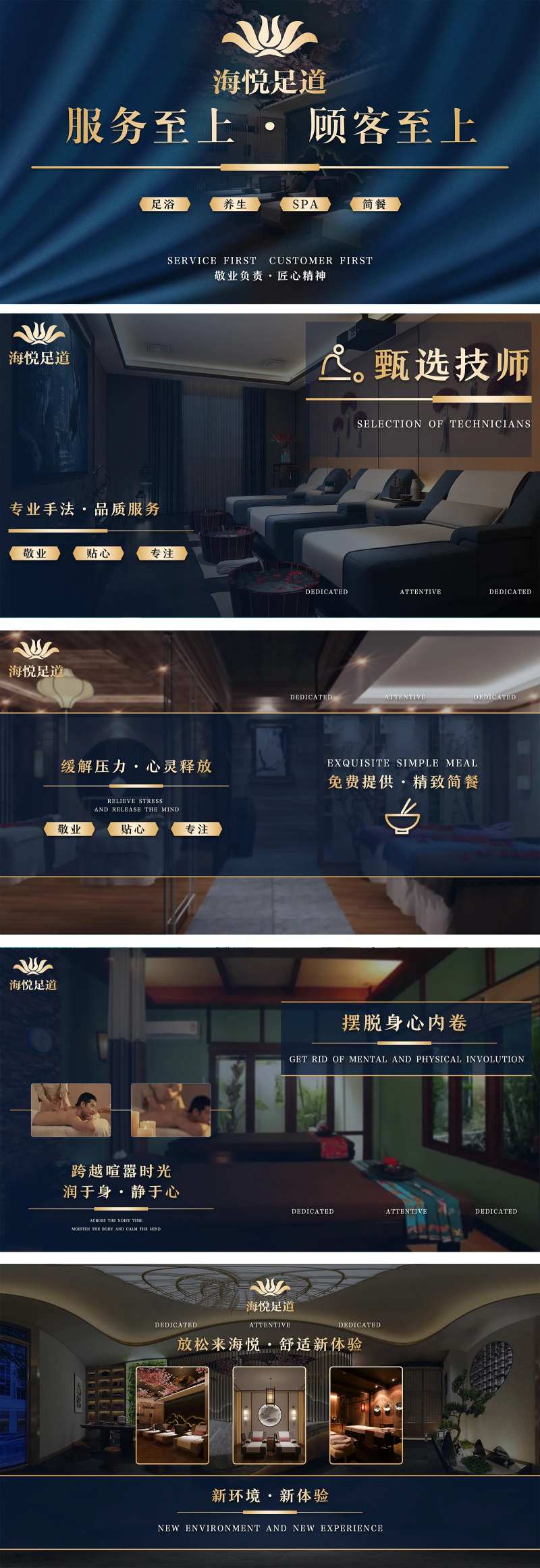 大众点评轮播图-采灵感-cailinggan.com