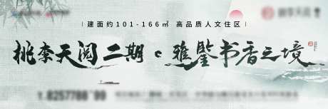 户外广告牌-采灵感-https://www.cailinggan.com/