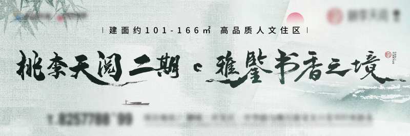 户外广告牌-采灵感-cailinggan.com