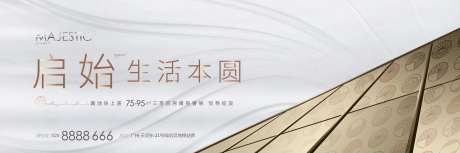 示范区开放主画面-采灵感-https://www.cailinggan.com/