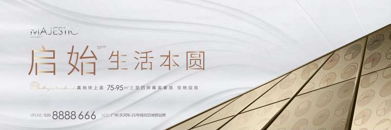 示范区开放主画面-采灵感-cailinggan.com