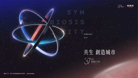 阶段形象画面设计-采灵感-https://www.cailinggan.com/