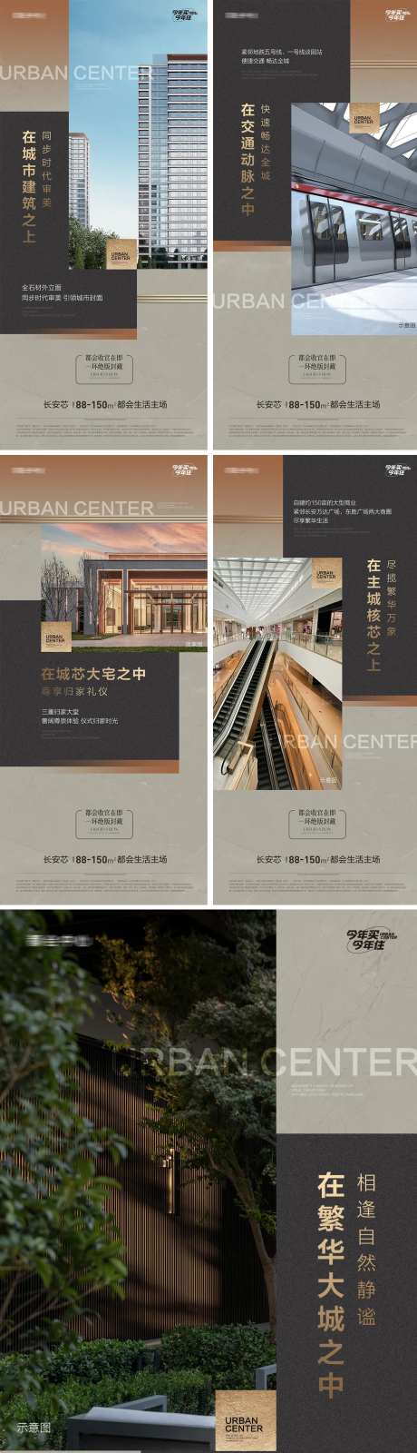 公园商业归家石材地铁交通价值点-采灵感-https://www.cailinggan.com/