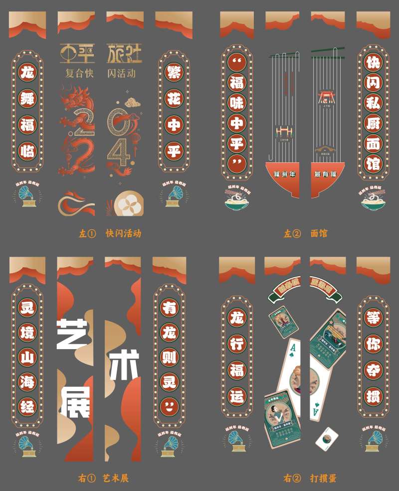 窗贴玻璃贴设计-采灵感-cailinggan.com