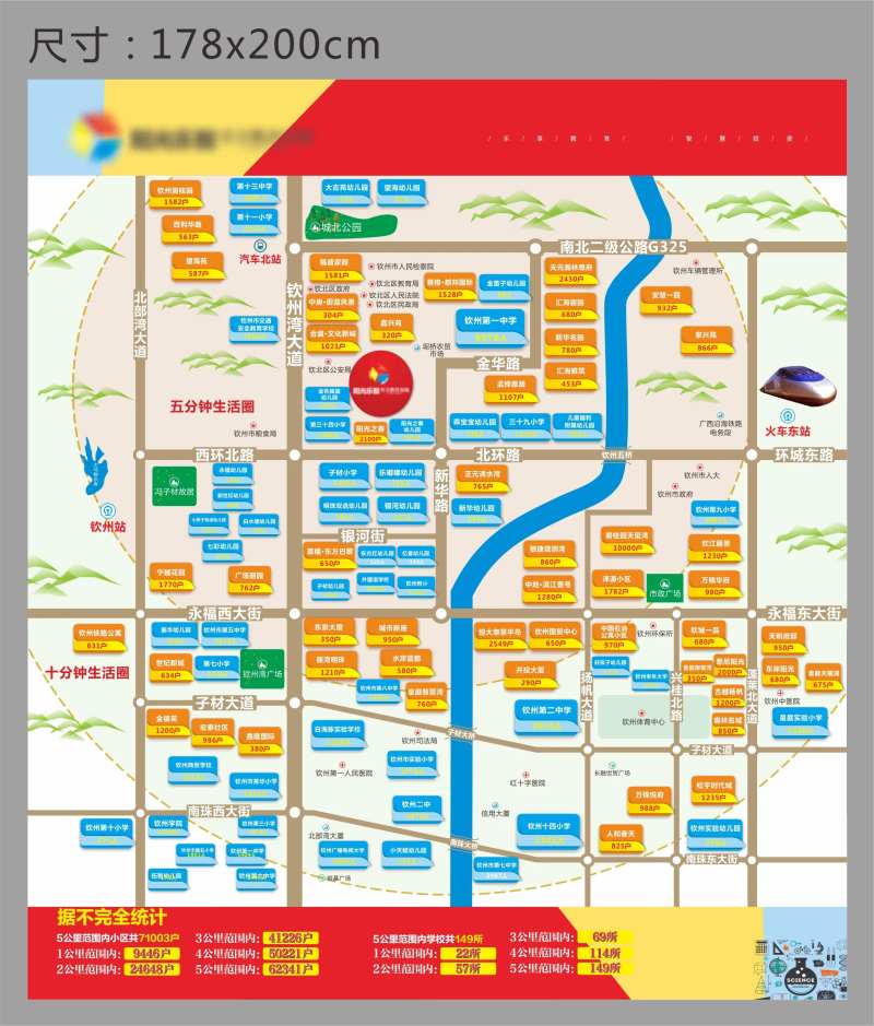 钦州地产项目区位图-采灵感-cailinggan.com