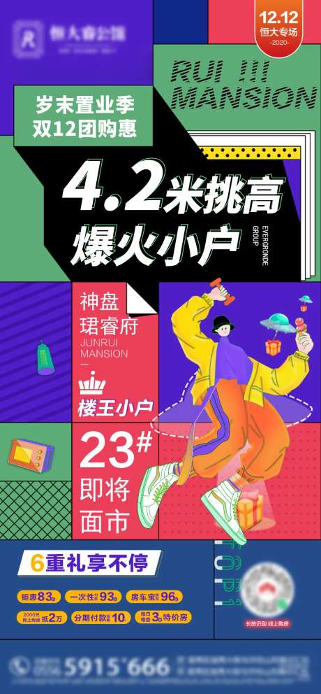 新推广-采灵感-https://www.cailinggan.com/