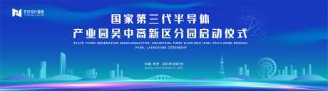 蓝色科技未来主画面渐变kv-采灵感-https://www.cailinggan.com/