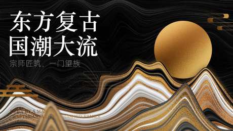 国潮复古金属纹理广告展板-采灵感-https://www.cailinggan.com/