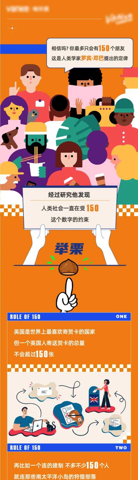 长图举个例子-采灵感-https://www.cailinggan.com/