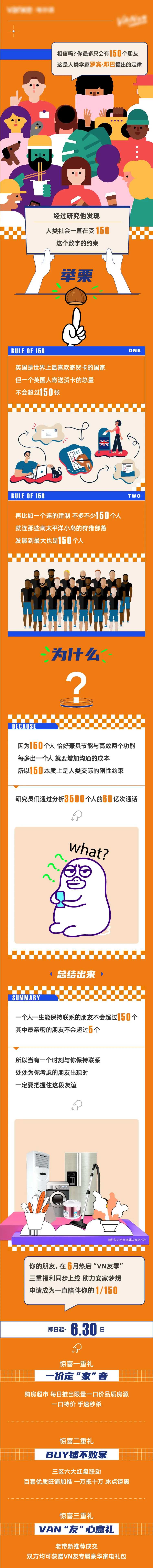 长图举个例子-采灵感-cailinggan.com