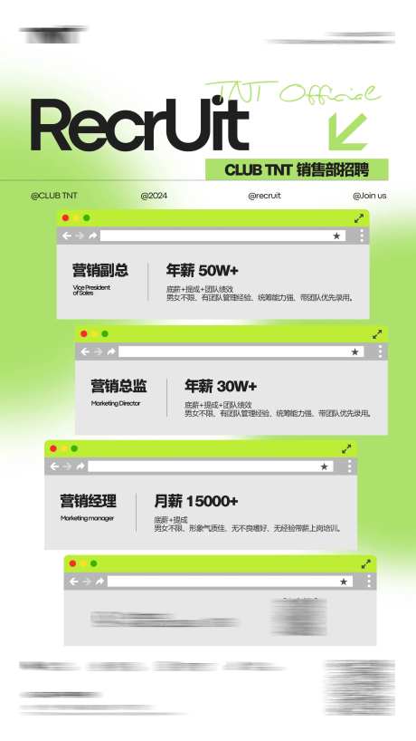 酒吧销售部招聘-采灵感-https://www.cailinggan.com/