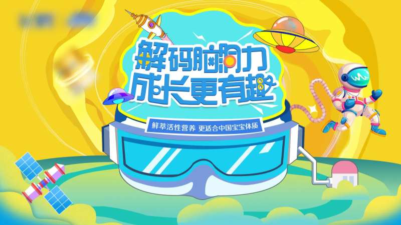 解码脑动力-采灵感-cailinggan.com