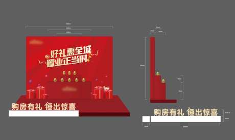 砸金蛋台堆头美陈-采灵感-https://www.cailinggan.com/