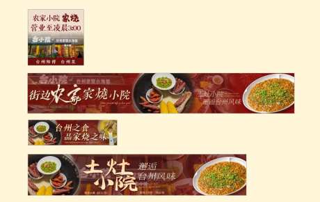 私房菜商户通-采灵感-https://www.cailinggan.com/