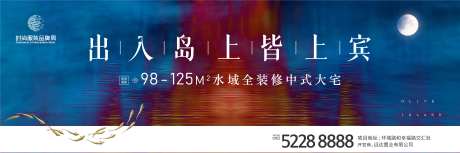地产户外品牌展板-采灵感-https://www.cailinggan.com/